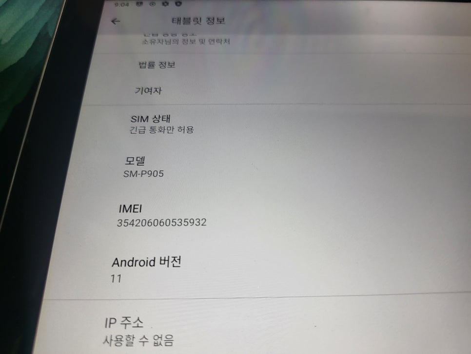 가마치통닭도남점 이미지