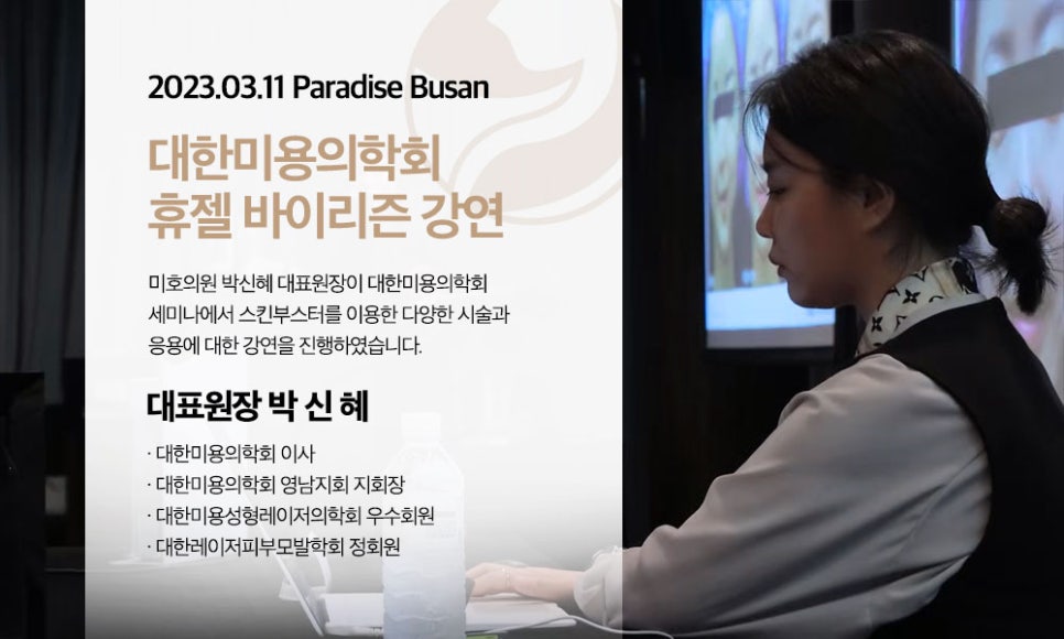 미호의원 이미지