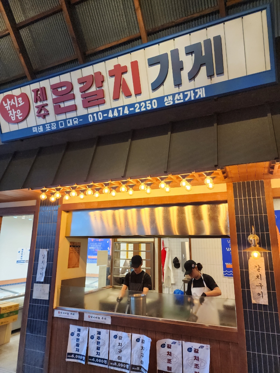 진명상회 이미지