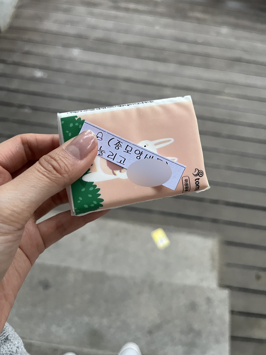 스시. 역도산 이미지