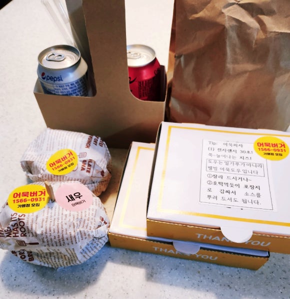 어묵버거;어묵피자 이미지