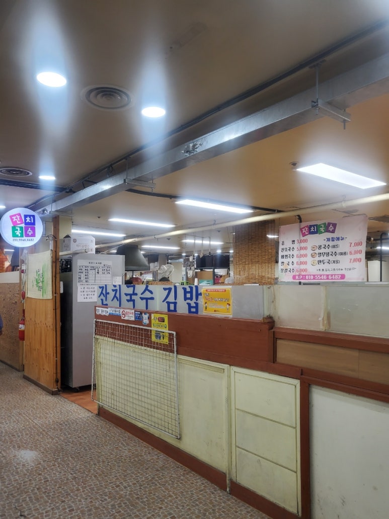 동해대박떡집 이미지