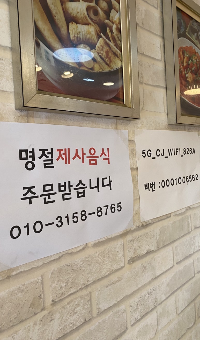 금사호가 이미지