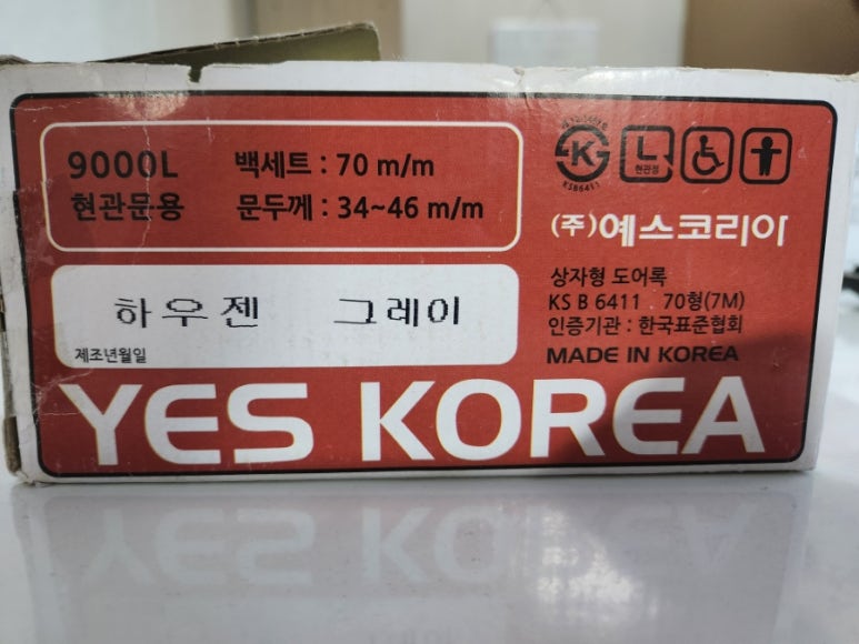 하이베스트문구 이미지