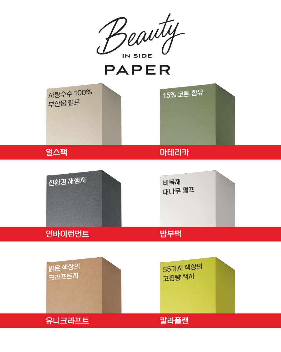 삼원유통주 이미지