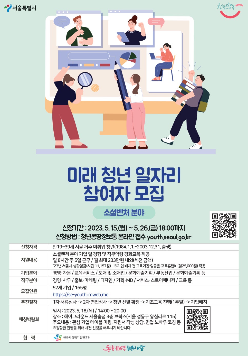 미래중개 이미지