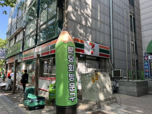 분당화방문구 이미지