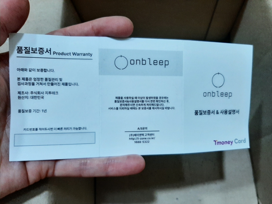 더페이스샵GS슈퍼 이미지