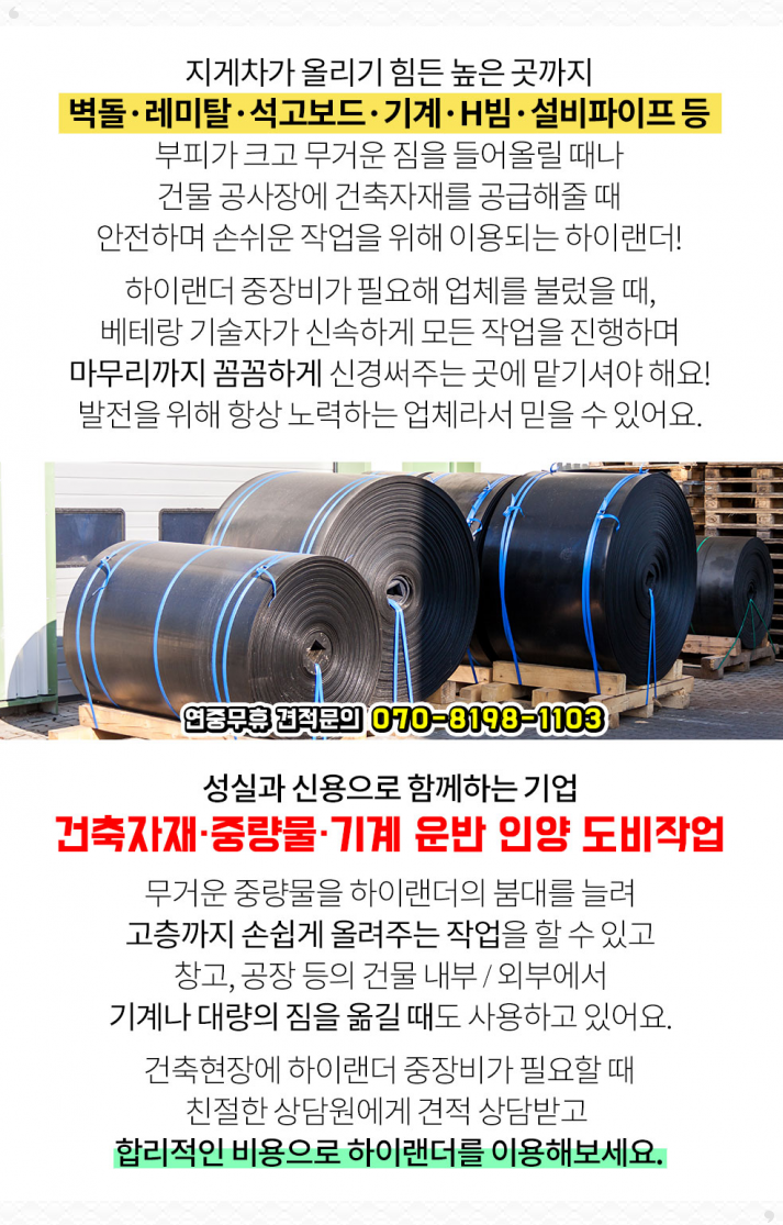 관촌석재 이미지