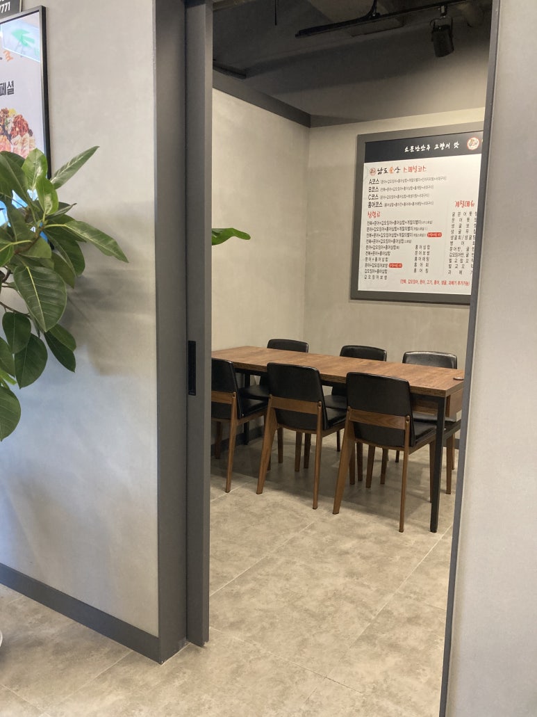 남도술상우 이미지