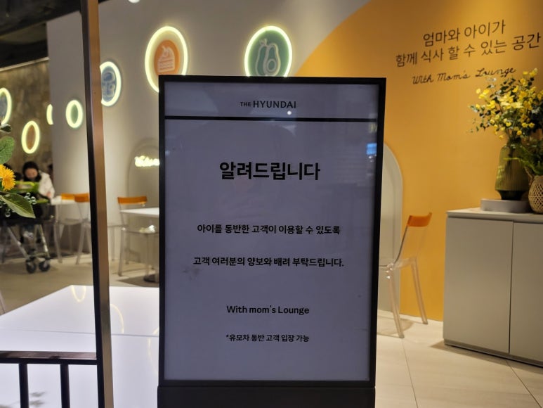 위드맘스 이미지