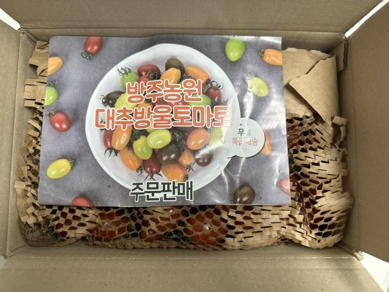 방주농원 이미지