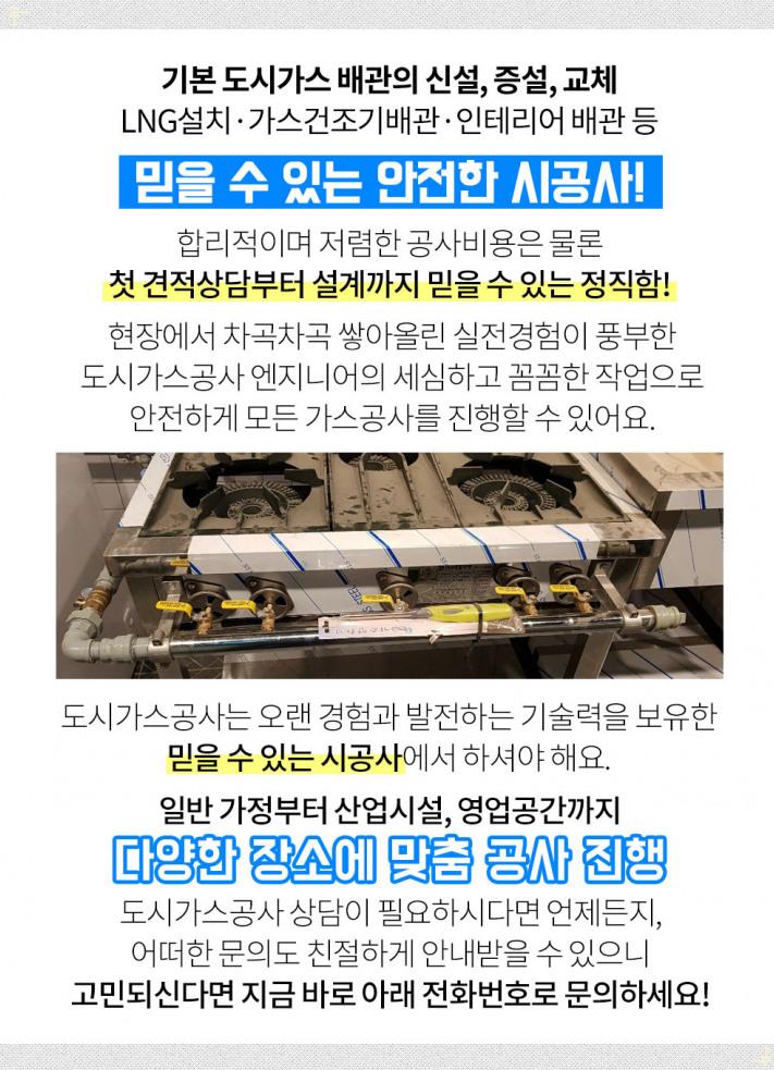 유텍주 이미지