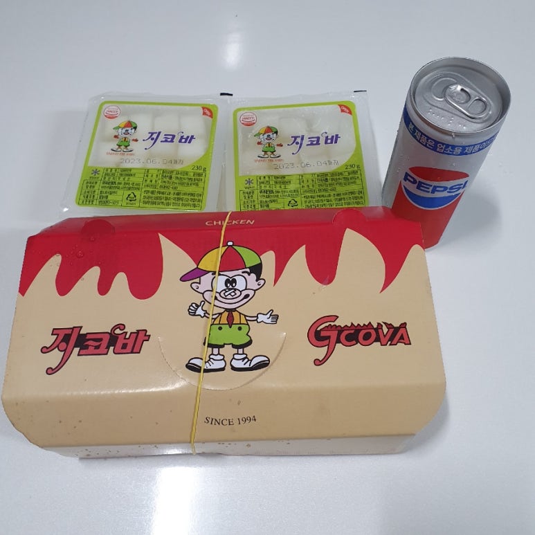 지코바물금 이미지