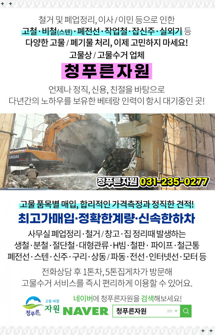대영종합철물 이미지