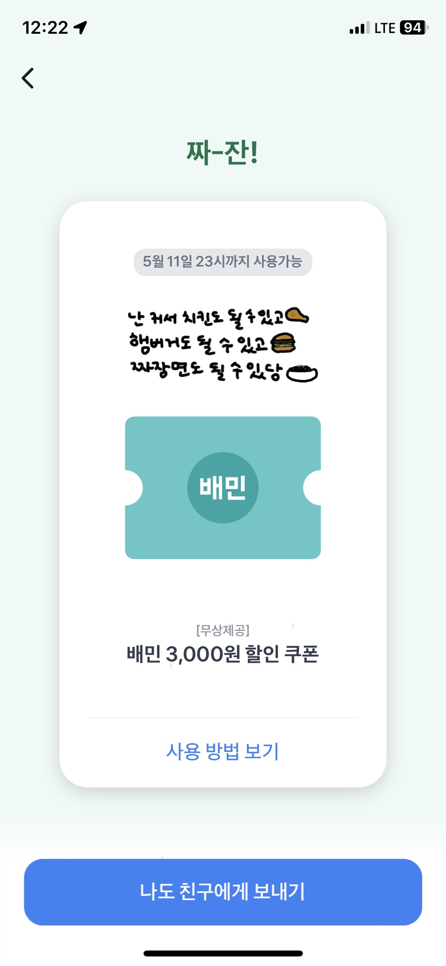 강릉 정화식당 이미지