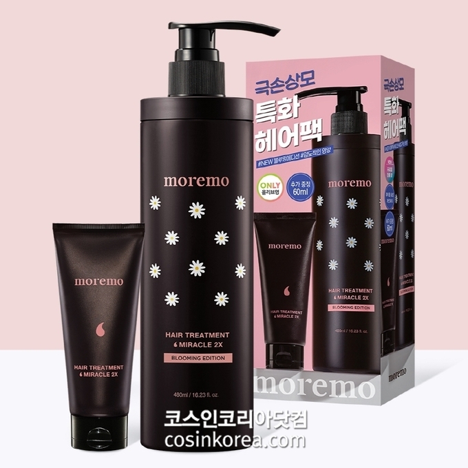 영 라이브 이미지