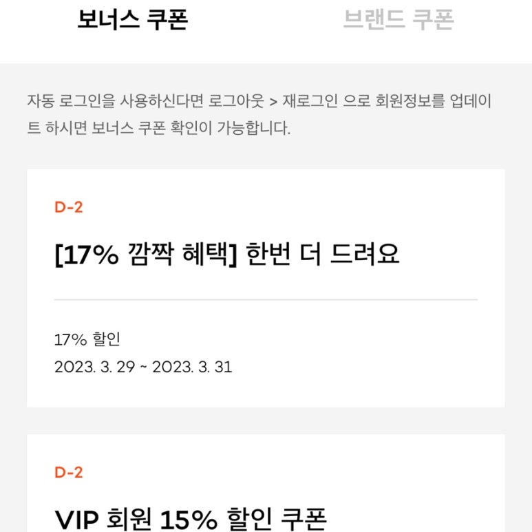 CU 학운그랜드점 이미지