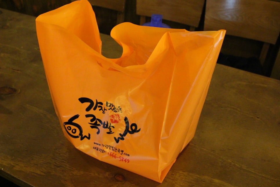 족발잘삶는집 이미지