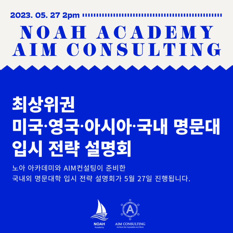 노아컨설팅 이미지