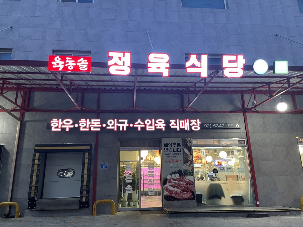 육동솔 이미지