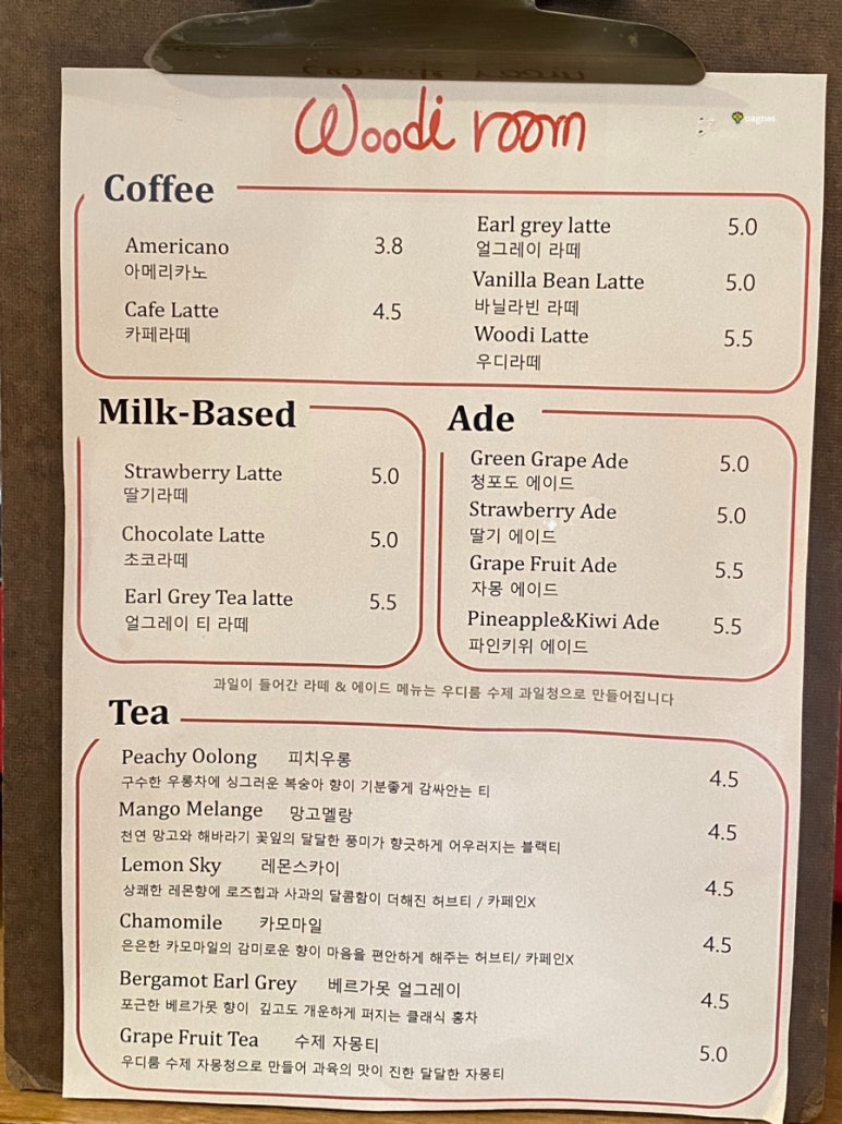카페우디 이미지