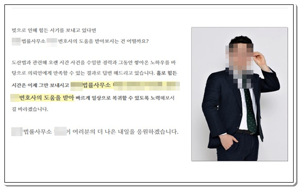 법무법인채운 이미지