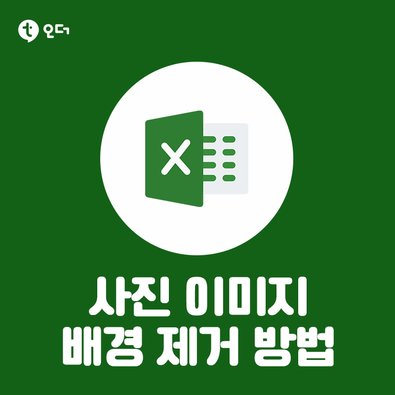 쓰리피엠 이미지