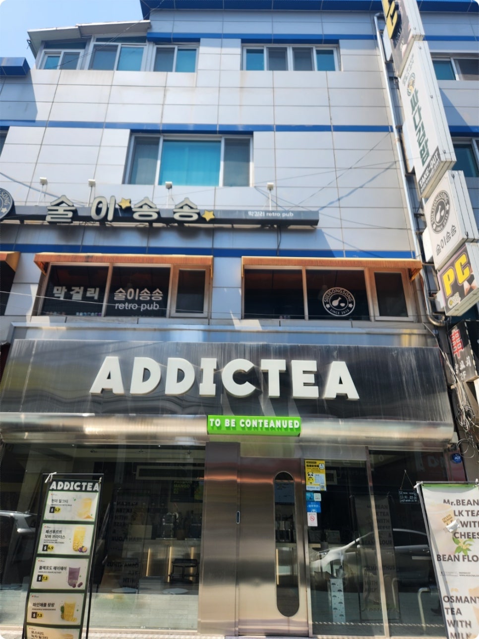 더 나드 이미지