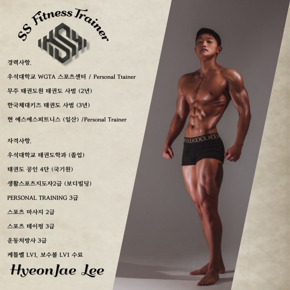 에스에스모드 이미지