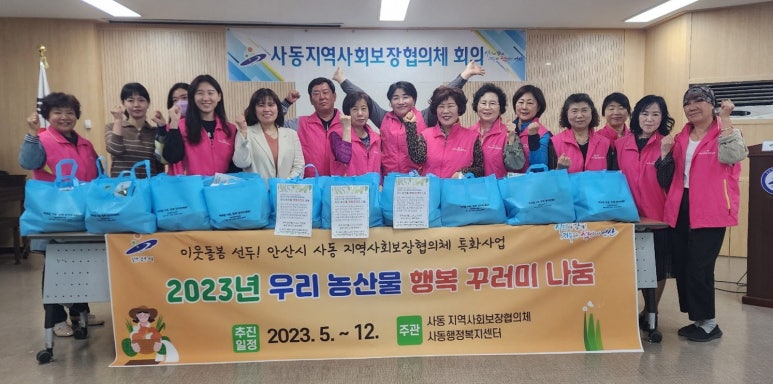 우리농산물 이미지