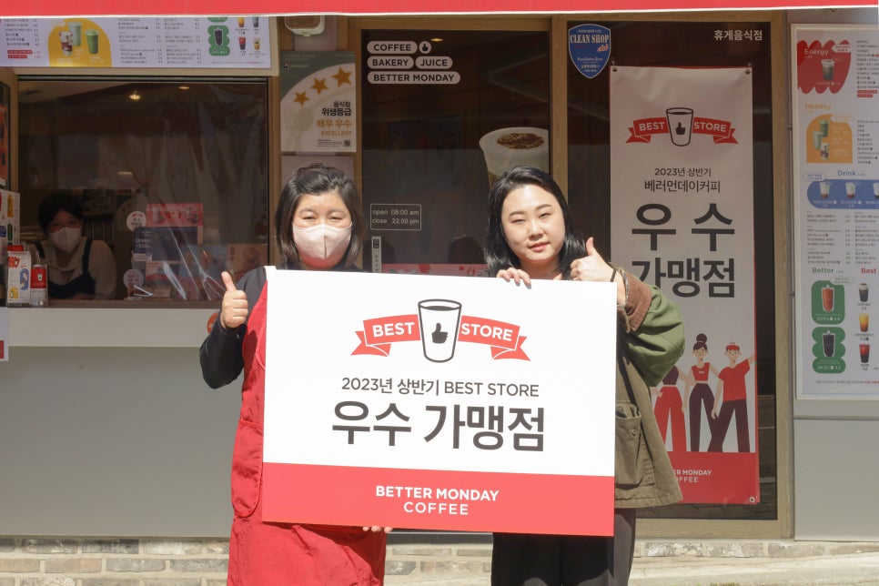 베러먼데이창원성주더스퀘어 이미지
