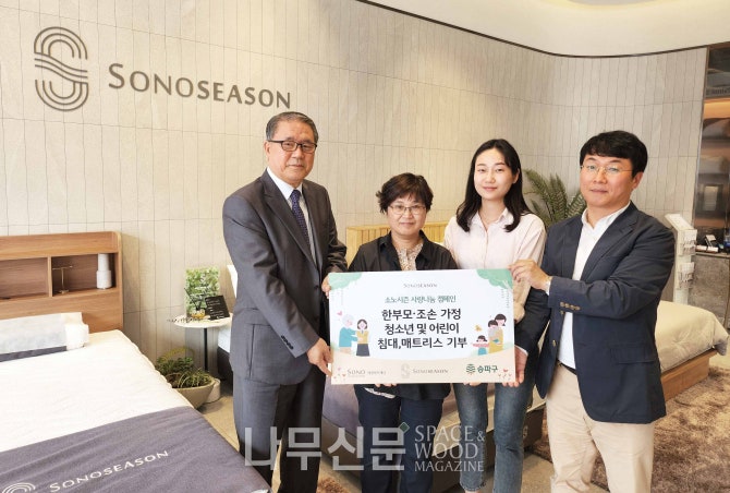 대명소노시즌 이미지