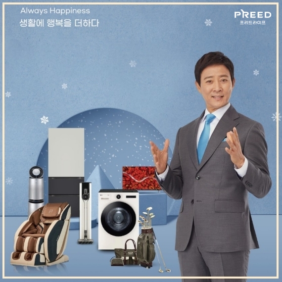 프리드김포 이미지