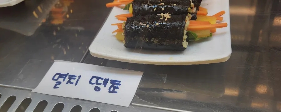 꼬미김밥 이미지