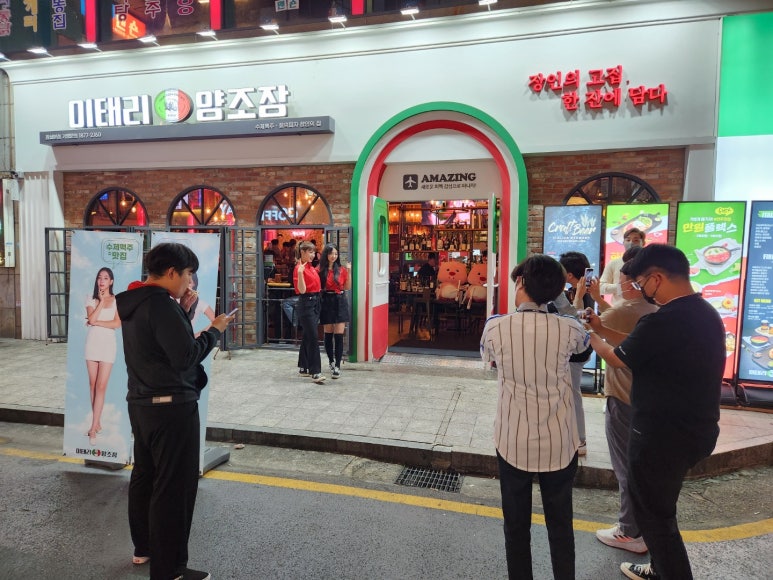 이태리양조장 이미지