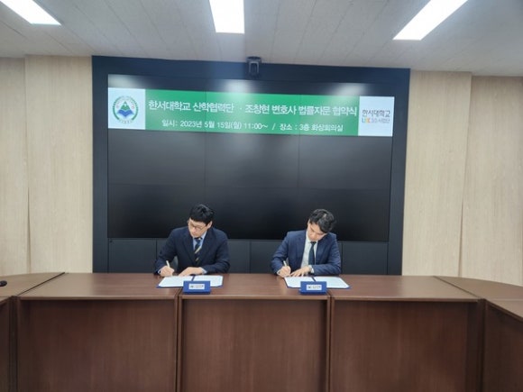 변호사유진범법률사무소 이미지