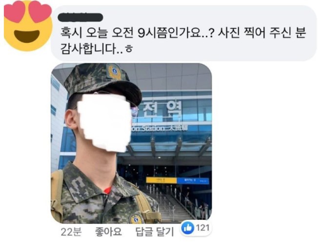 김가네대전 이미지