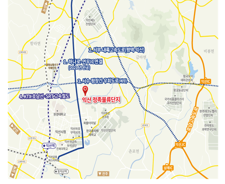 태신물류 이미지