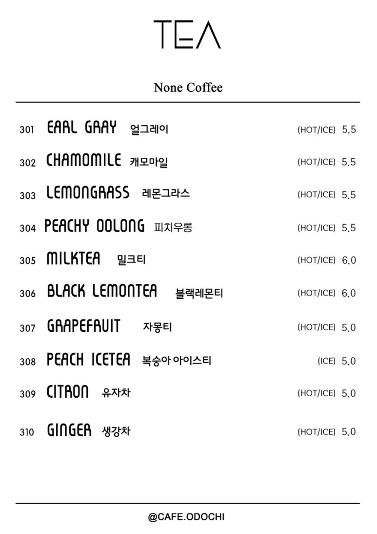 오도치308 이미지
