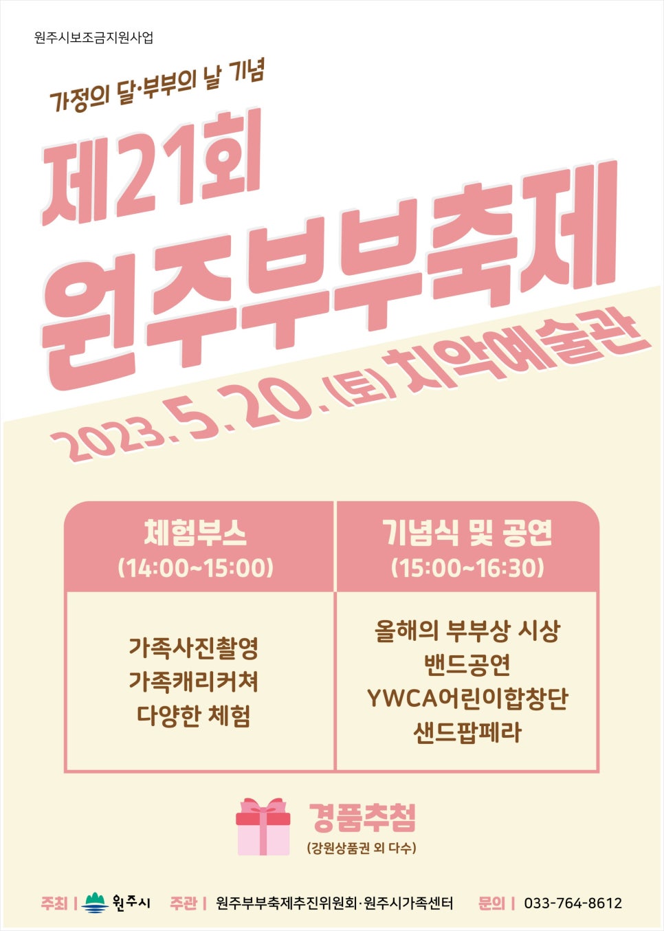 부부양말 이미지