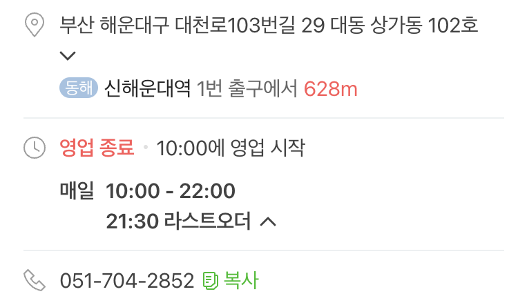 대동다방 이미지