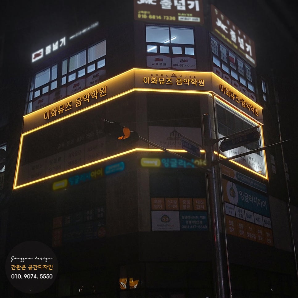 이화뮤즈음악학원 이미지