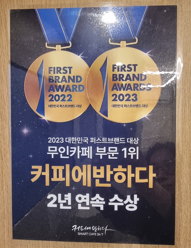 커피에반하다수원 이미지