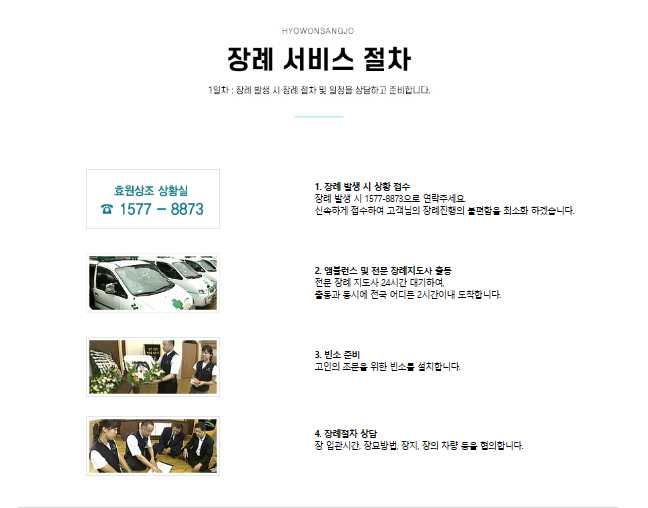 에이치엔씨 이미지