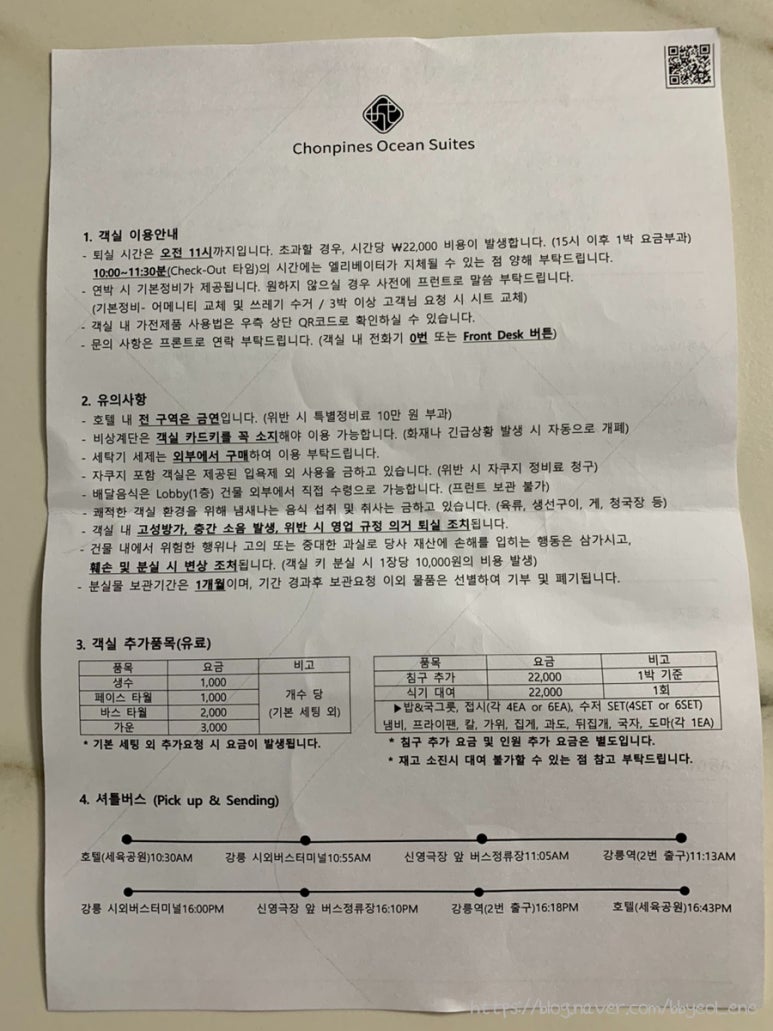 컨오션 이미지