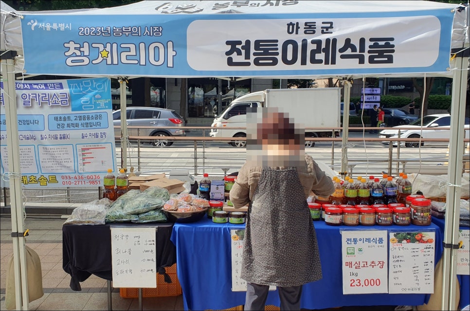 전통이레식품 이미지