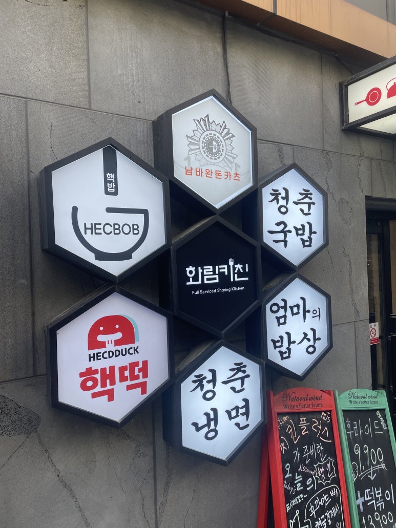 화림푸드 이미지