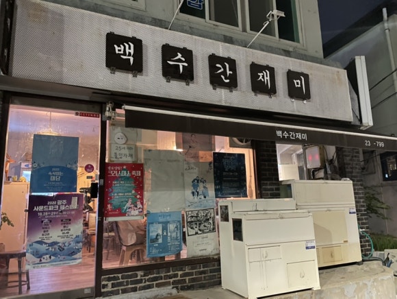 술탱크 이미지