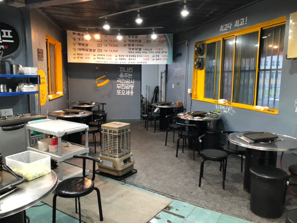 골목정육식당 이미지